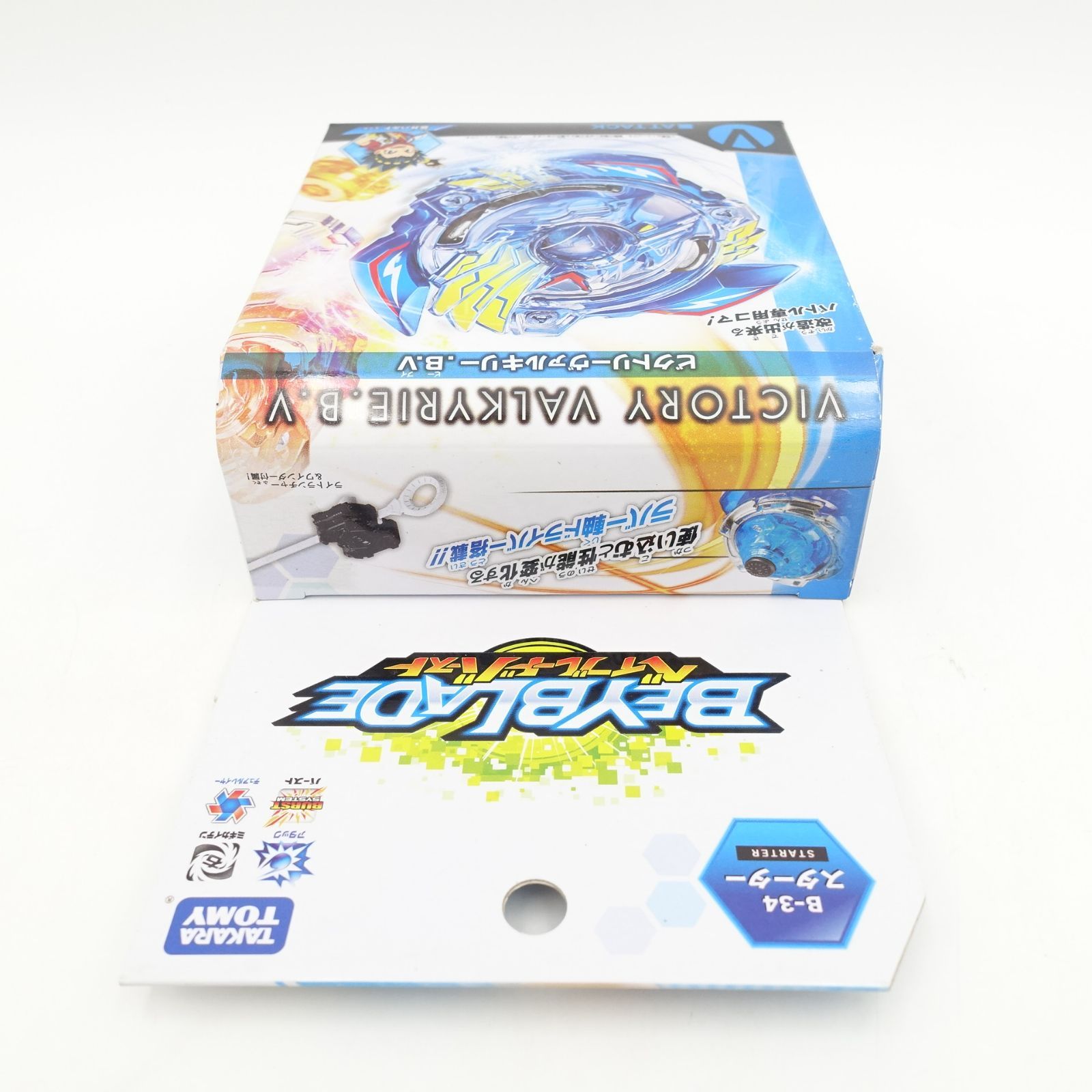 ベイブレード バースト B-34 スターター ビクトリーヴァルキリー.B.V
