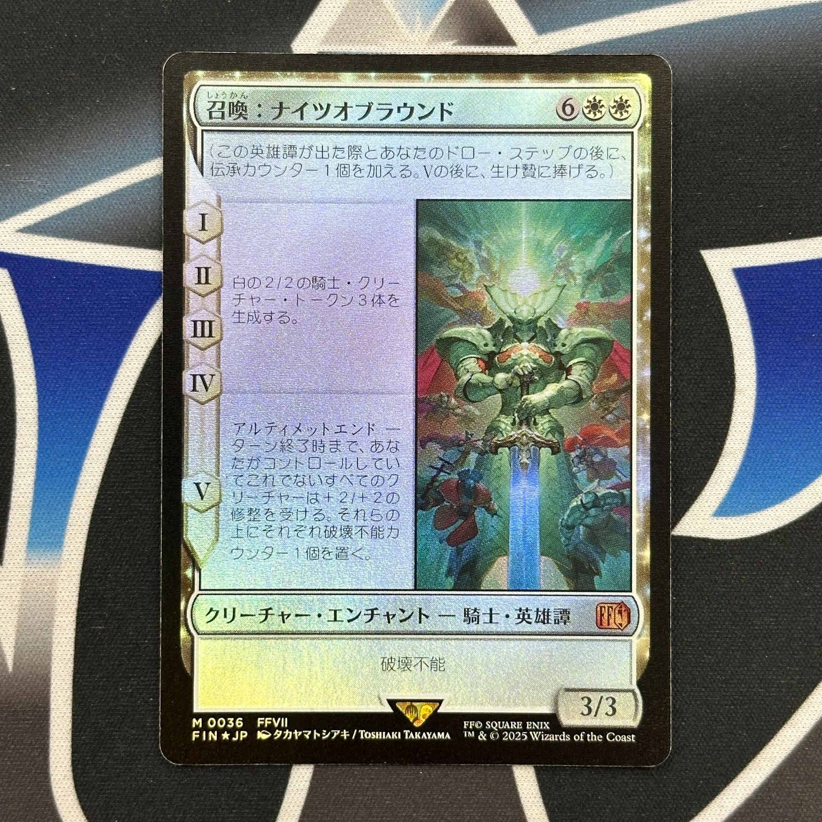 MTG】JP(foil)《召喚：ナイツオブラウンド/Summon: Knights of Round