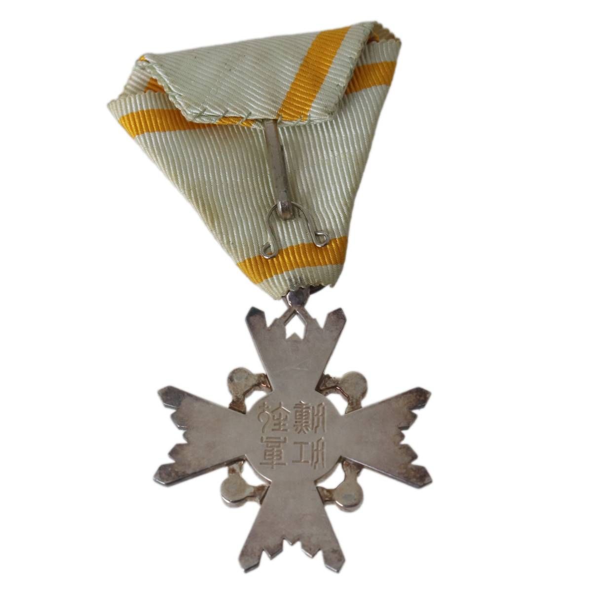 勲六等瑞宝章 勲章 襟章 箱 全長8cm モチーフ部38×38(mm) 襟章：直径約