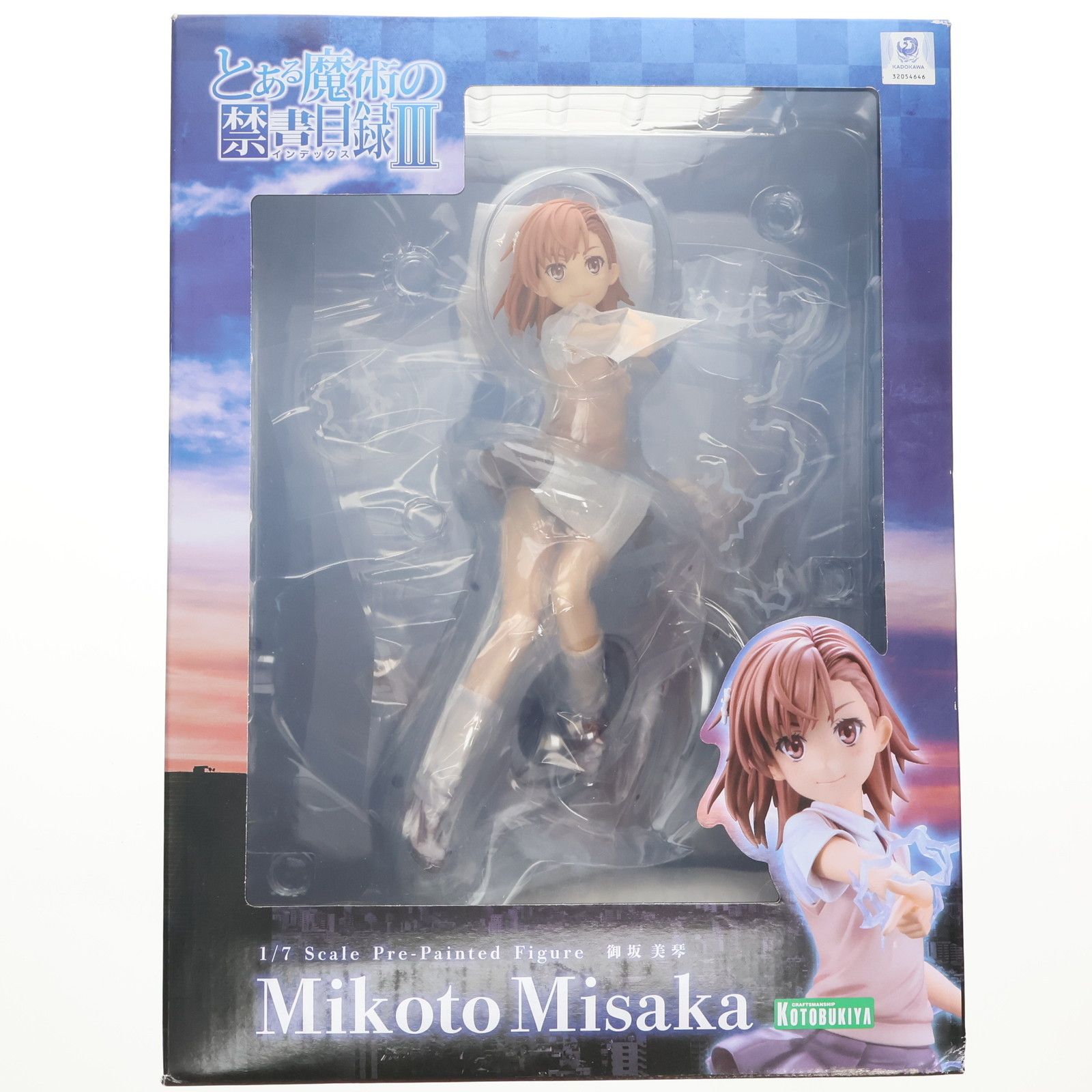 再販) 御坂美琴(みさかみこと) とある魔術の禁書目録III 1/7 完成品