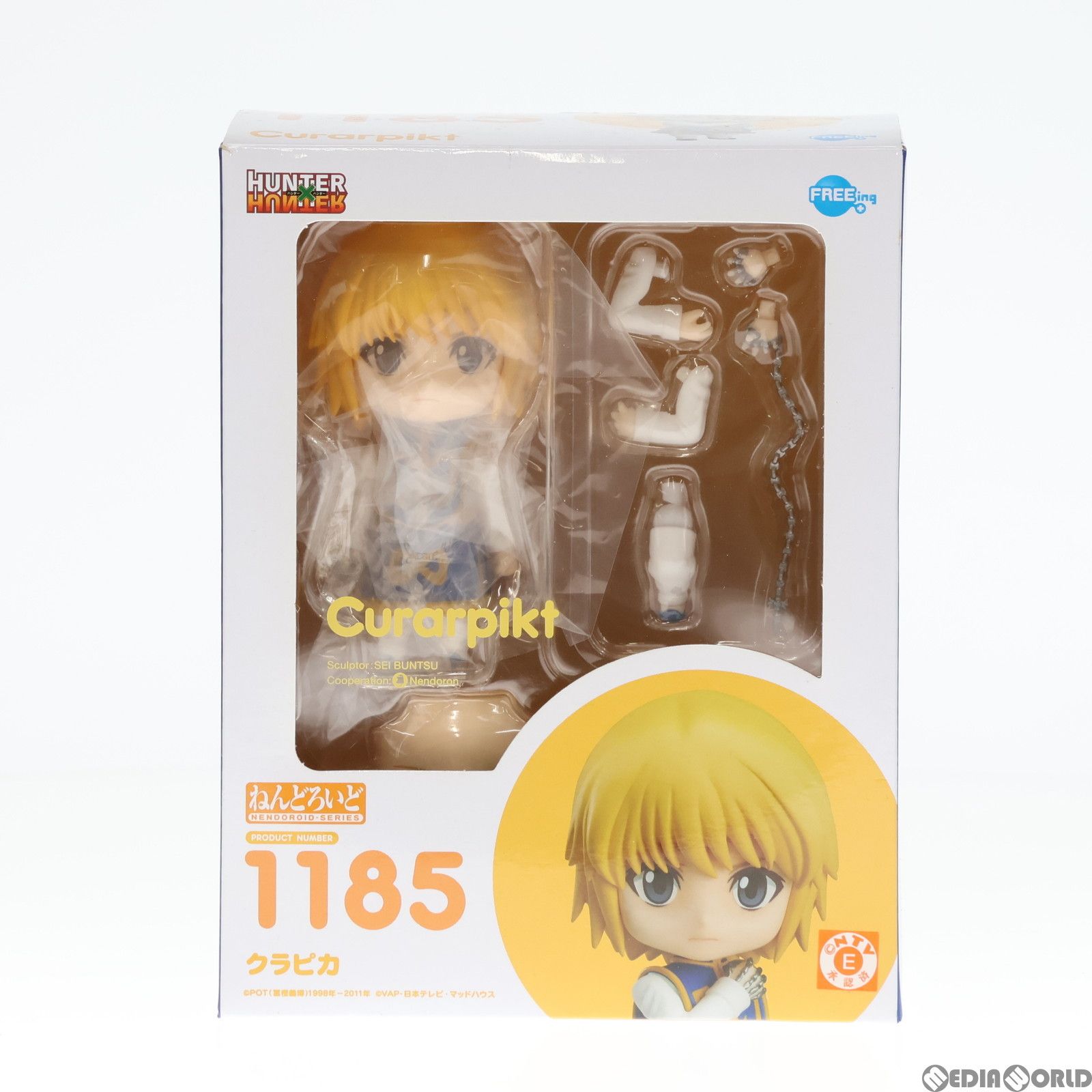 ねんどろいど 1185 クラピカ HUNTER×HUNTER(ハンター×ハンター) 完成品