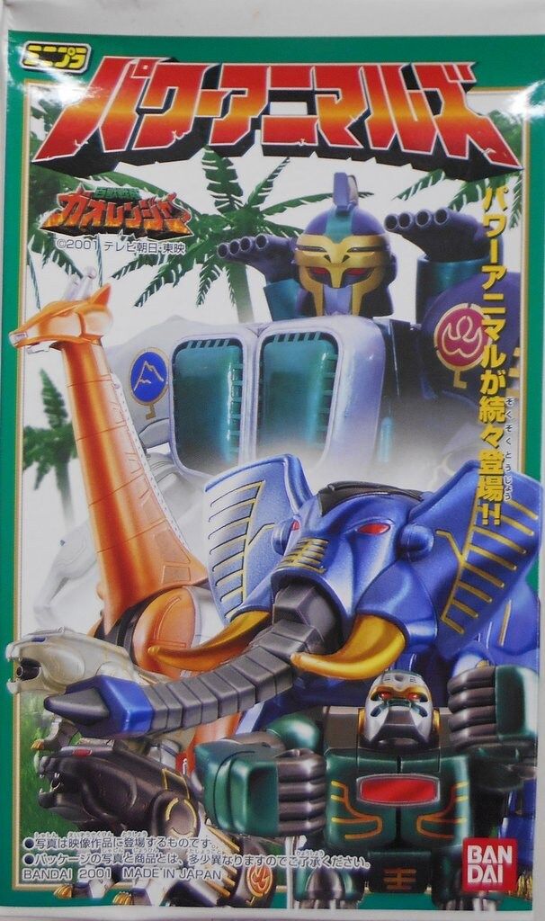バンダイ ミニプラ/パワーアニマルズ 百獣戦隊ガオレンジャー