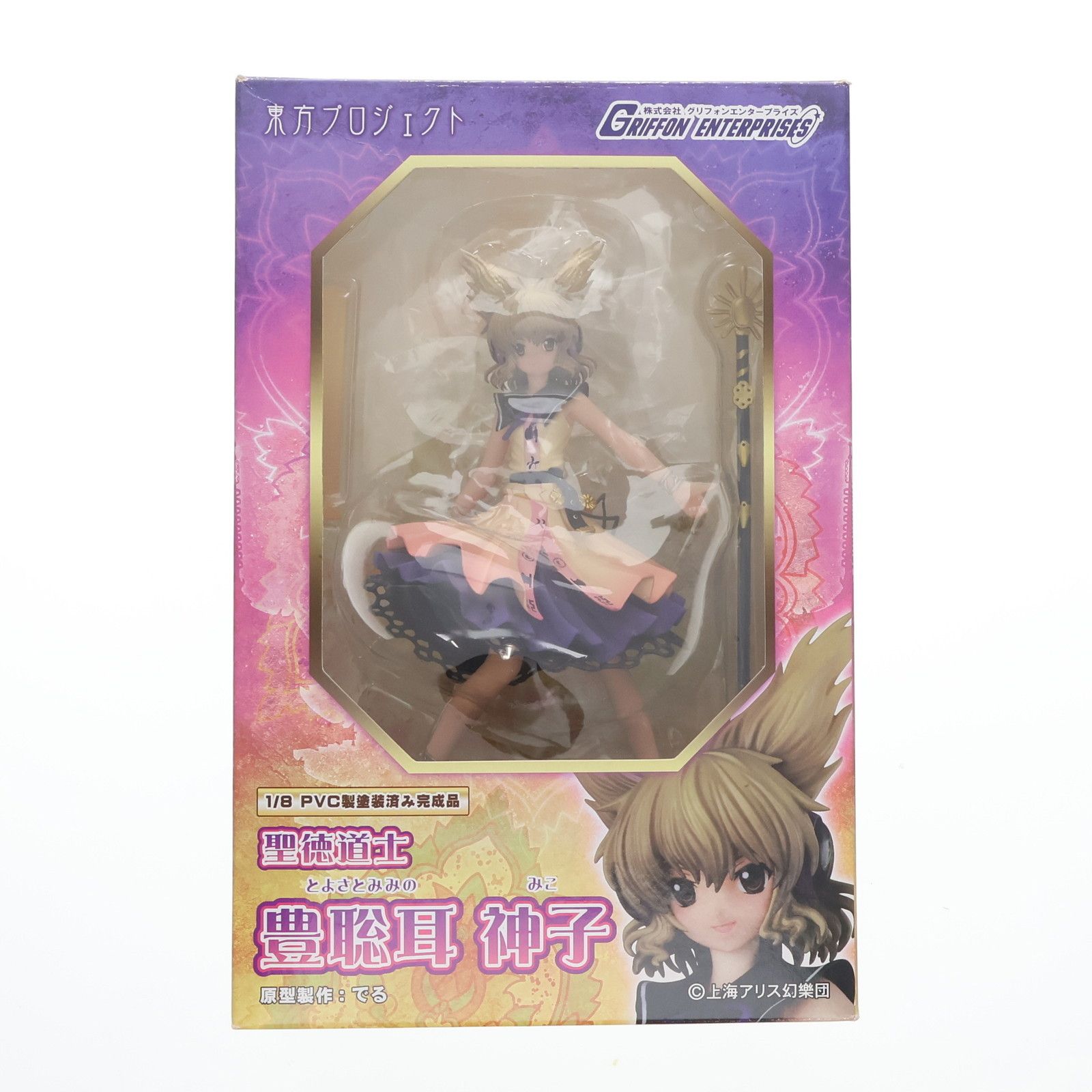 聖徳道士 豊聡耳神子(とよさとみみのみこ) 東方Project 1/8 完成品