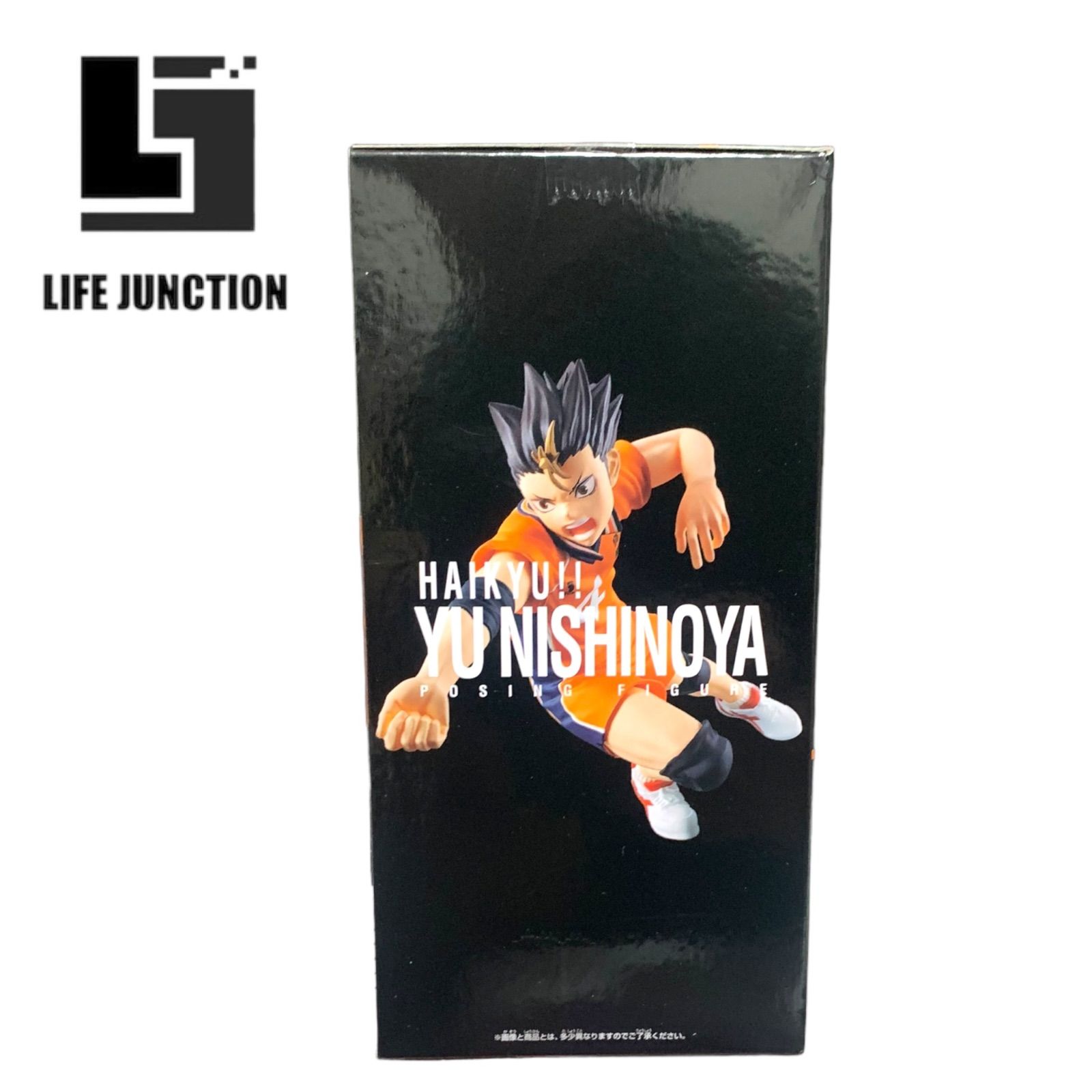ハイキュー!! ポージング フィギュア 西谷 夕 - メルカリ