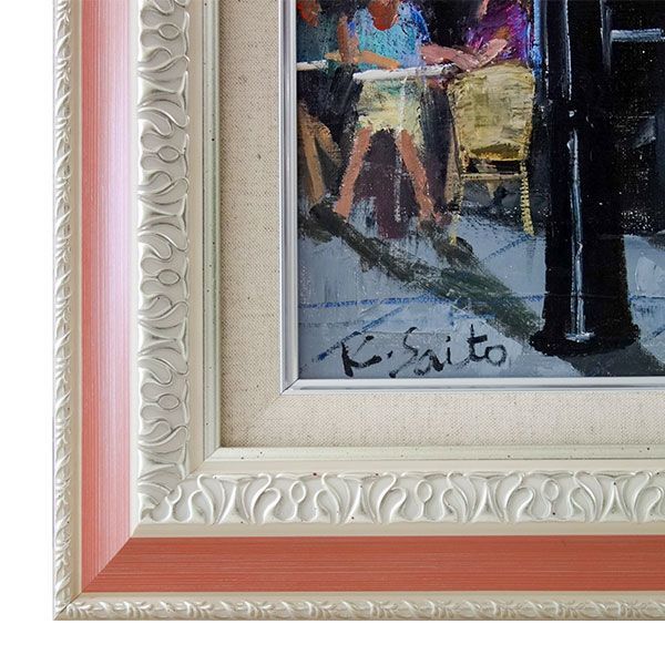 F20号 油彩画 斉藤要 「午後のカフェ」 油絵 額入り 大型絵画 大作