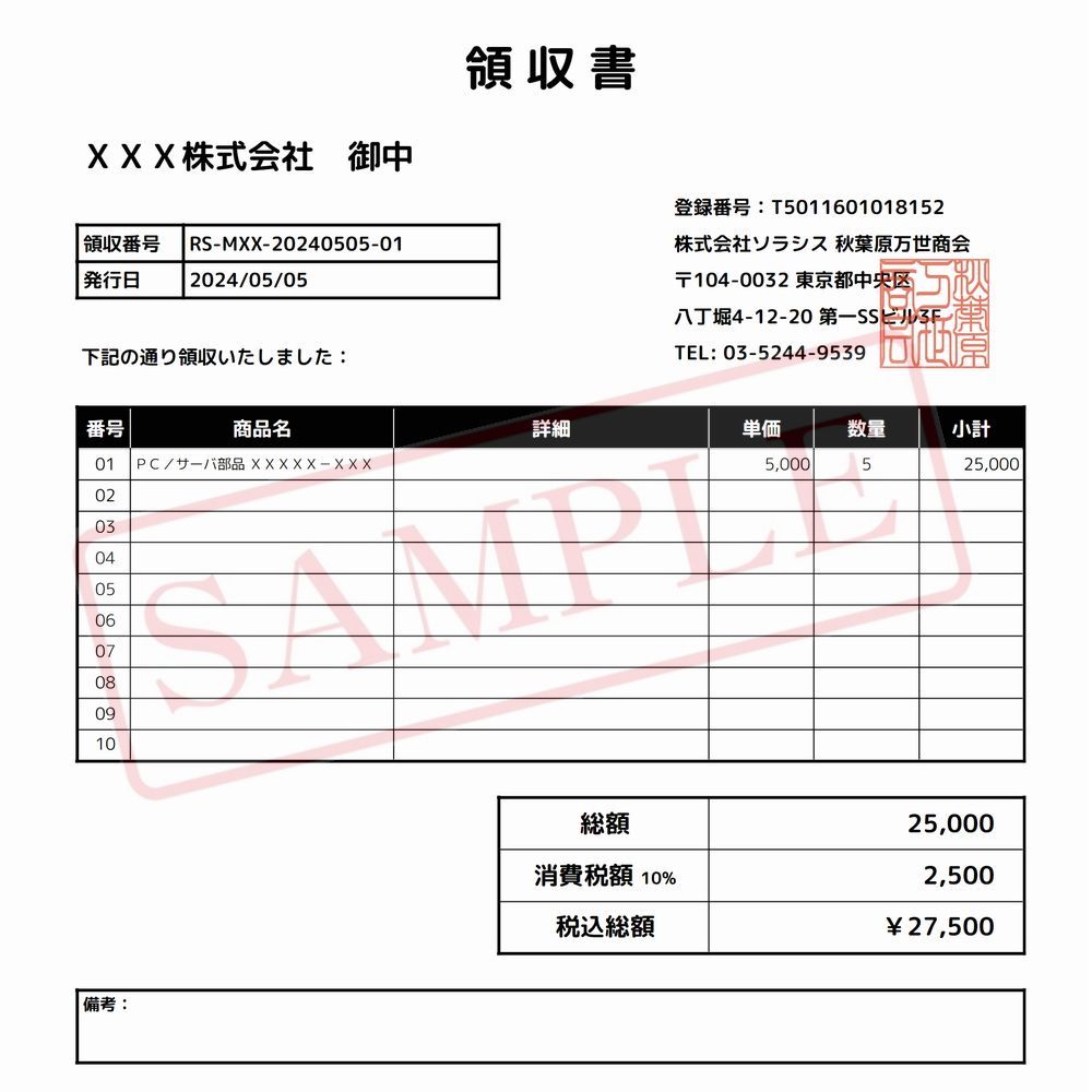 即納 HPE Proliant サーバ・ストレージ 200V 用 IEC-320 C13-14 電源