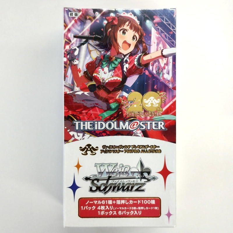 ヴァイスシュヴァルツ】バンドリ N4コンプリート ヴァイスシュヴァルツ