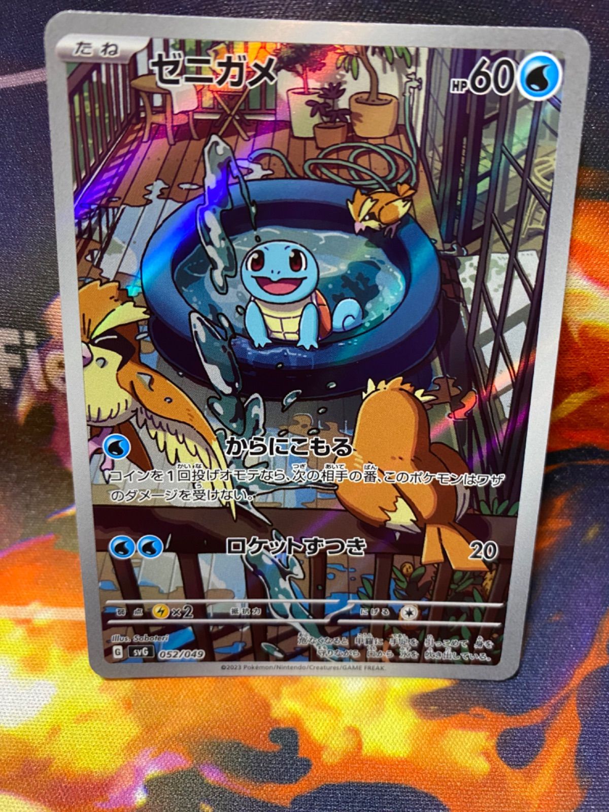 ポケモンGO プロモ フシギダネ ヒトカゲ ゼニガメ 3連番 PSA10 御三家