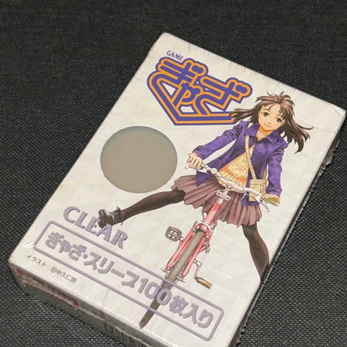S5277) 未開封 マジックザギャザリング 田中久仁彦氏 デザイン ぎゃざ