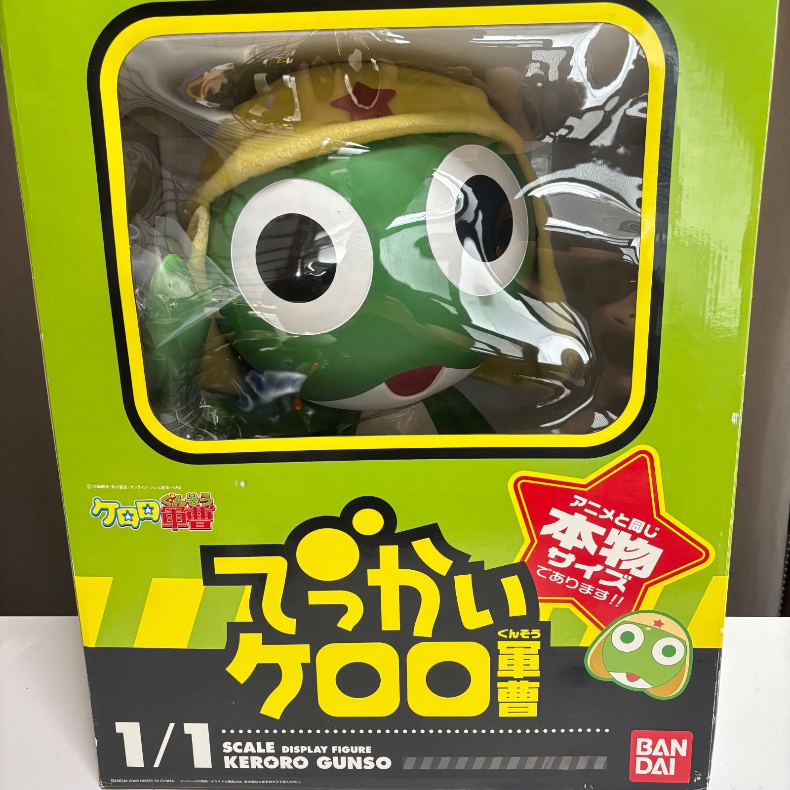 未開封】 でっかいシリーズ でっかいケロロ軍曹 1/1 スケール