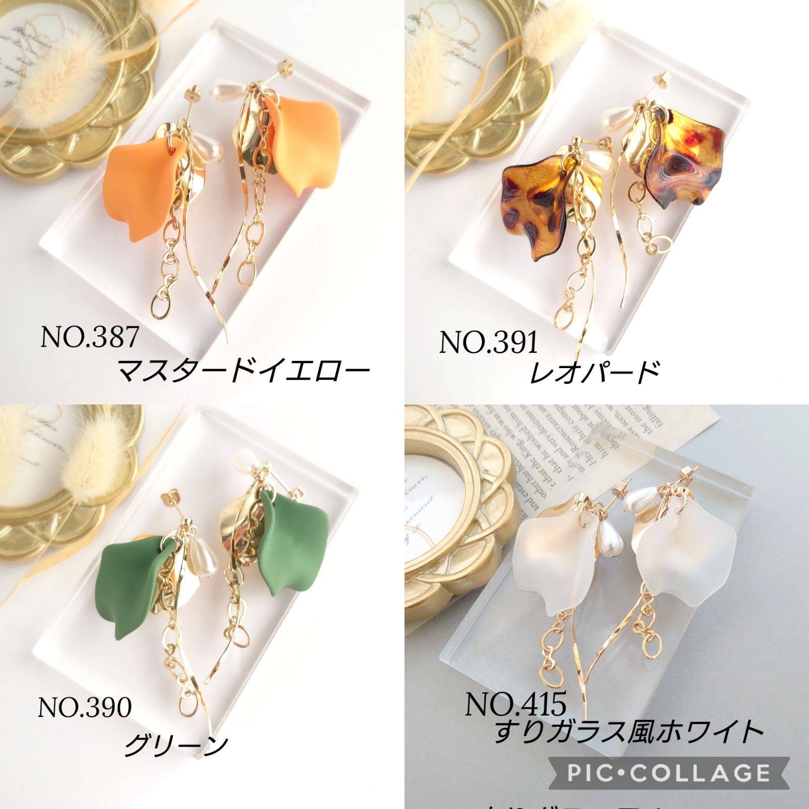 ハンドメイド ピアス イヤリング ハンドメイドアクセサリー 花びら 花