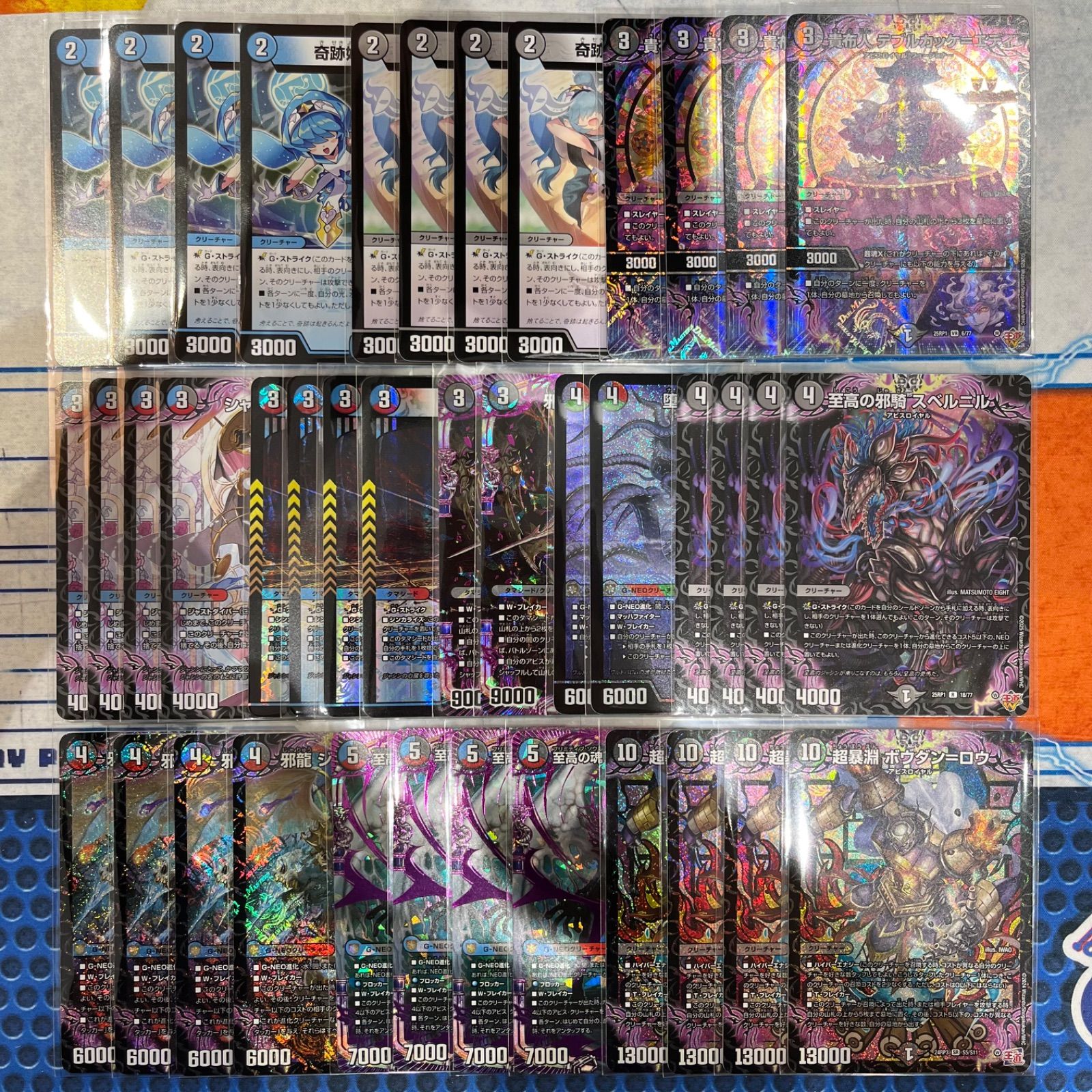 クローシスアビス デッキパーツ 高レート クローシスアビス 高レート