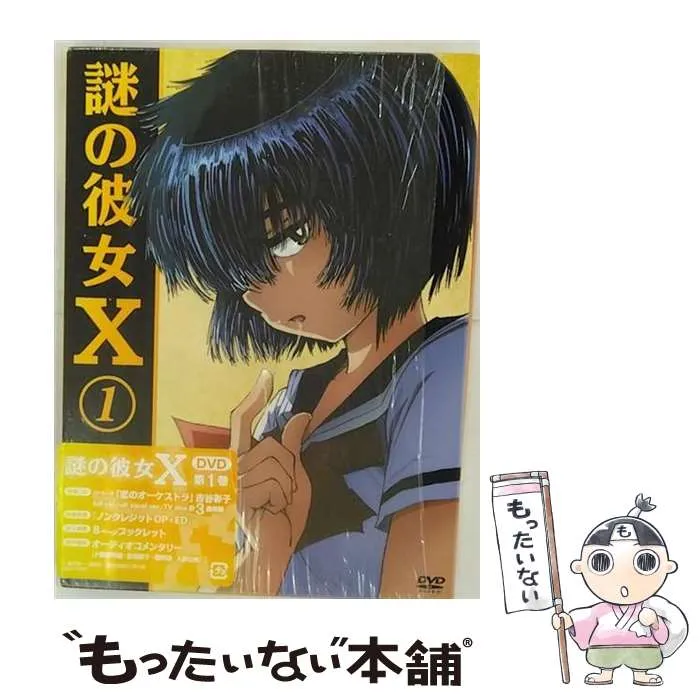 2026年最新】吉谷彩子の人気アイテム - メルカリ