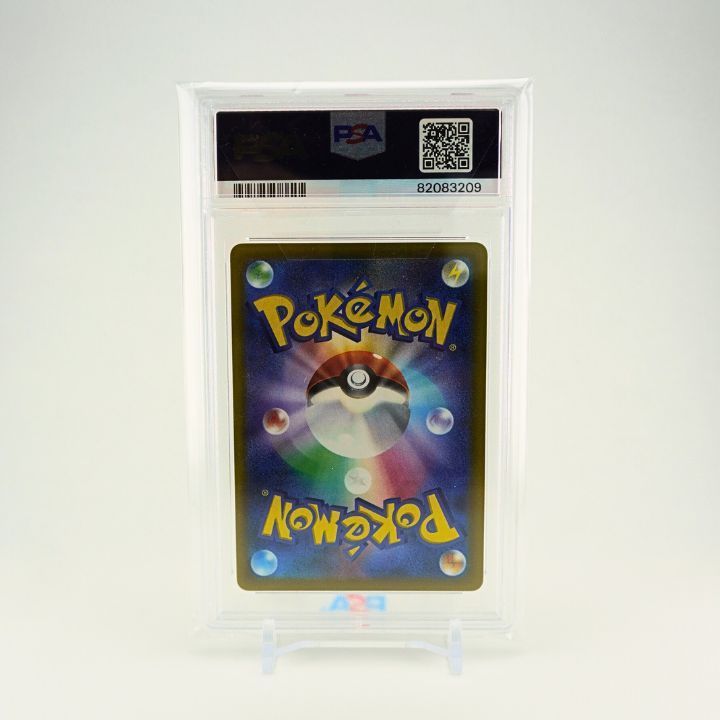 ☆送料無料☆ 【PSA9】TANTOピカチュウ PROMO[SV-P 074] - メルカリ