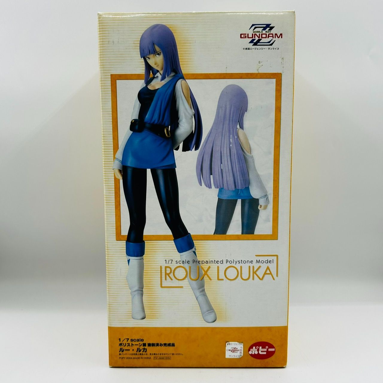 ポピー B-CLUB GUNDAM ルー・ルカ 1/7 スケール フィギュア / ガンダム