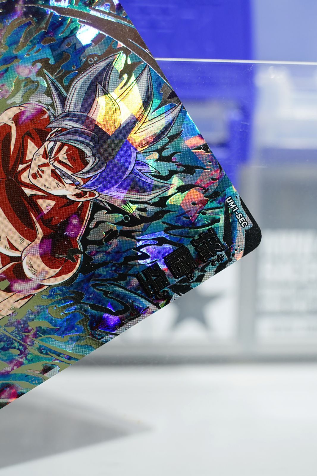 SEC 孫悟空：身勝手の極意 UM1-SEC ☆4 ドラゴンボールヒーローズ UM1