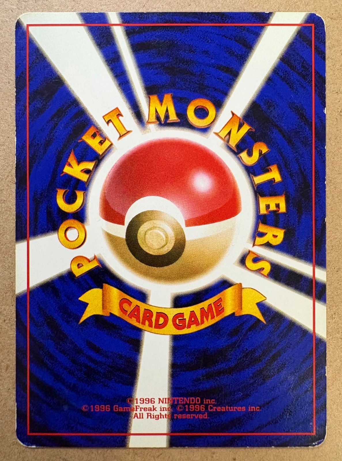 ANAプロモのそらをとぶピカチュウ ポケモンカード旧裏 - メルカリ