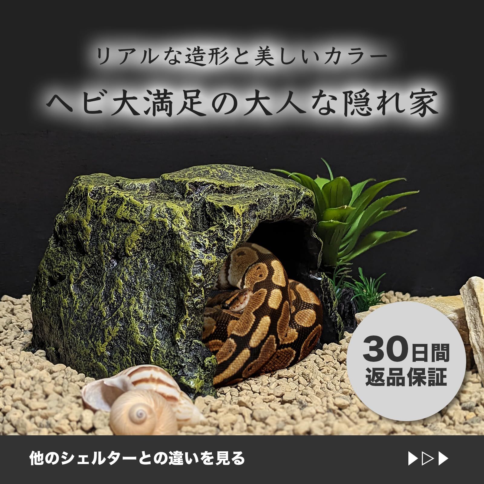 両爬工房 カーキ シェルター ヘビ 大型 特大 大きい 隠れ家 蛇の隠れ家