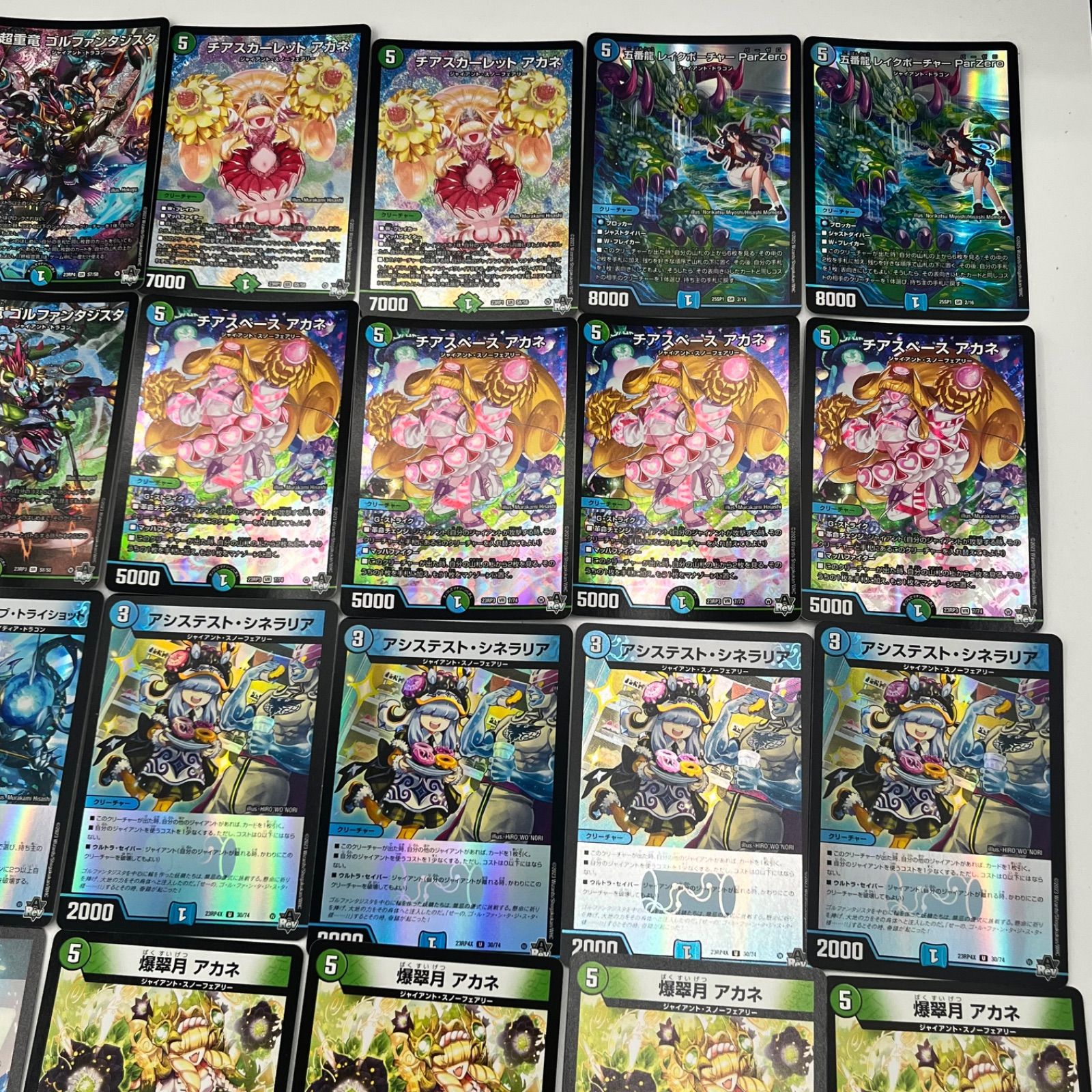 即日発送】 青緑ジャイアント デッキ 調整パーツ付属 神アートスリーブ