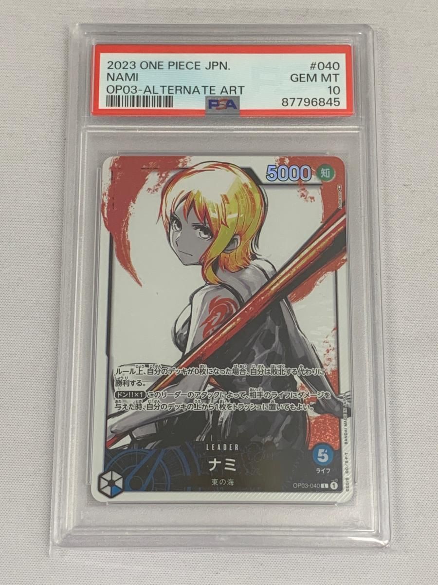 ナミ L リーダーパラレル(リーパラ) ナミ L リーダーパラレル(リーパラ