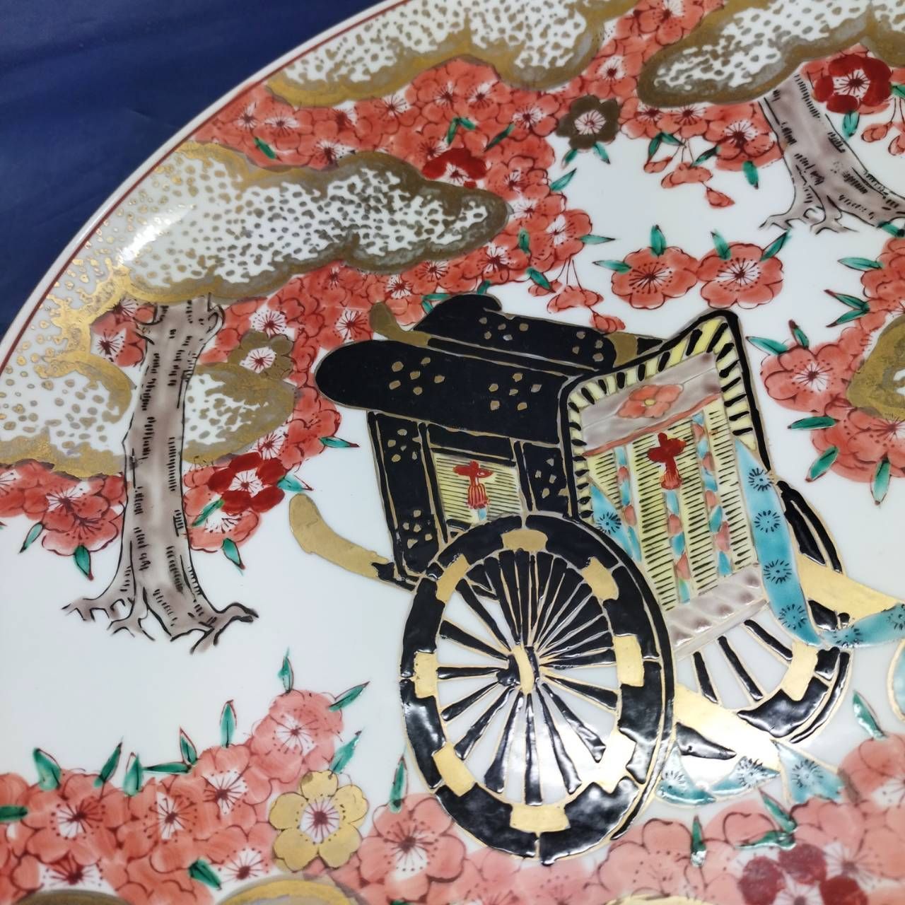 有田焼 秀峰窯 大皿 百花繚乱 御所車図 飾り皿 絵皿 金襴手 金彩 古
