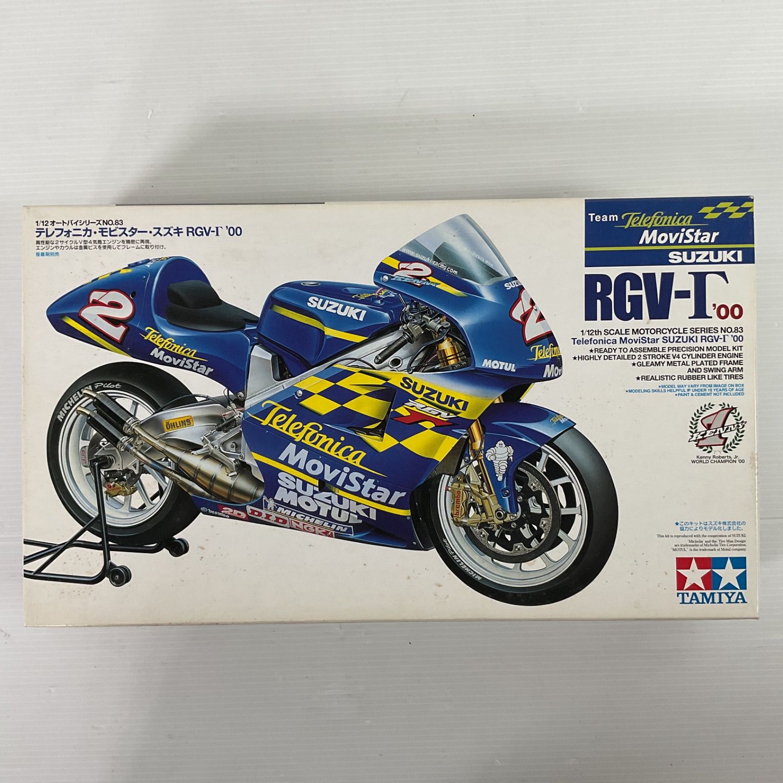 TAMIYA/タミヤ 1/12 オートバイシリーズ テレフォニカ モビスター