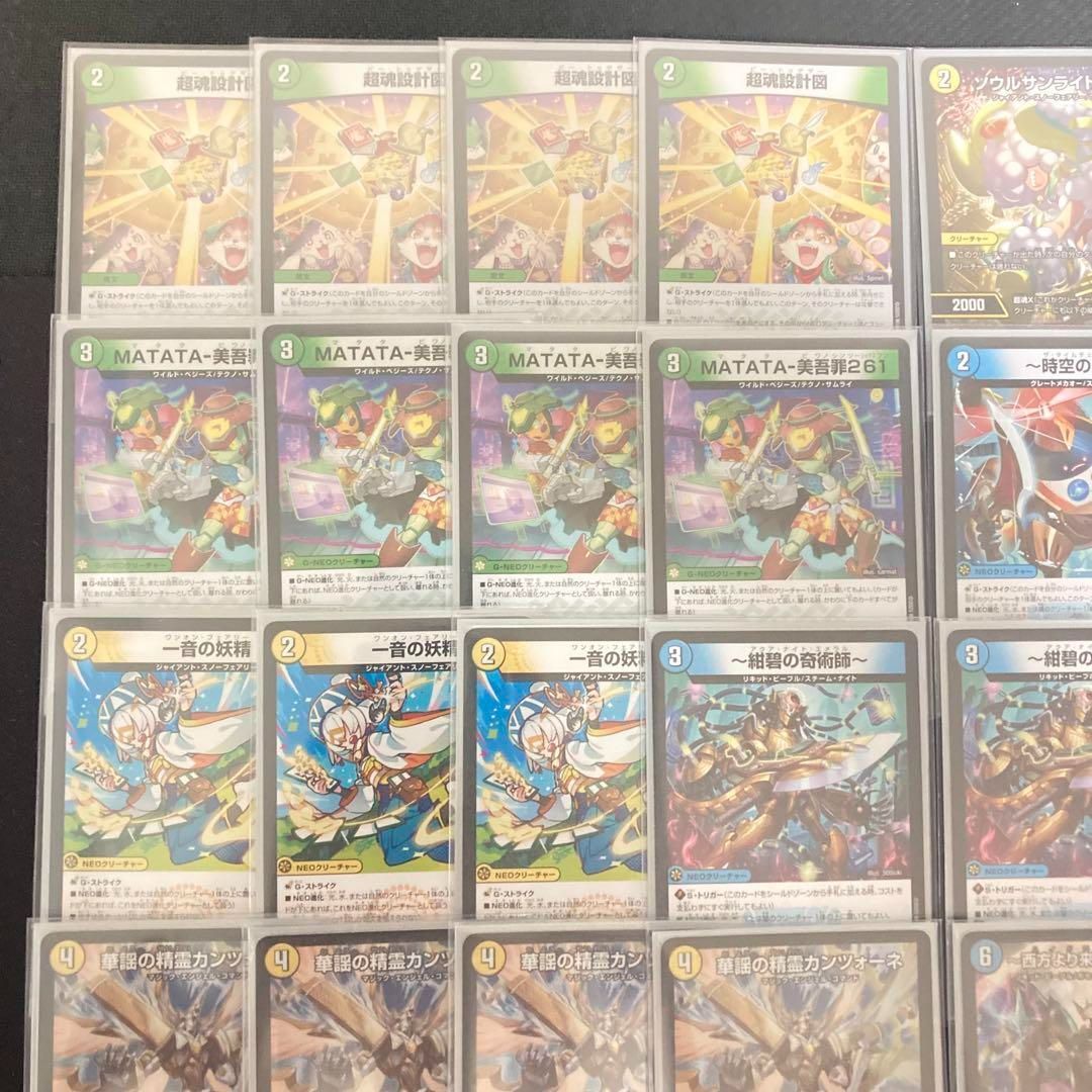 デュエマ 大会構築 【ゴルギーオージャー】 デッキ＆三重スリーブ