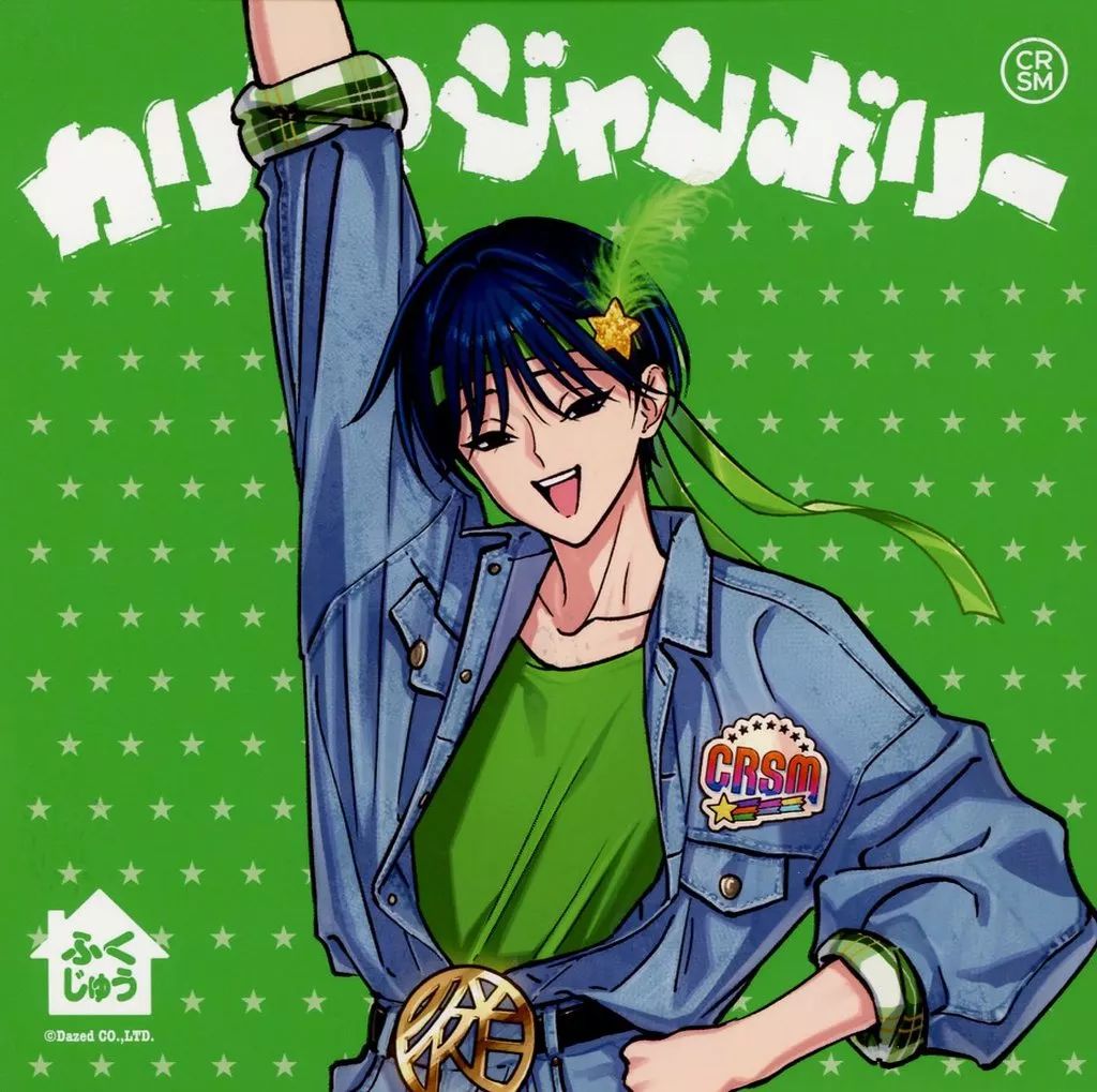 中古】キャラカード 本橋依央利(アイドルブレイク) スクエアブロマイド