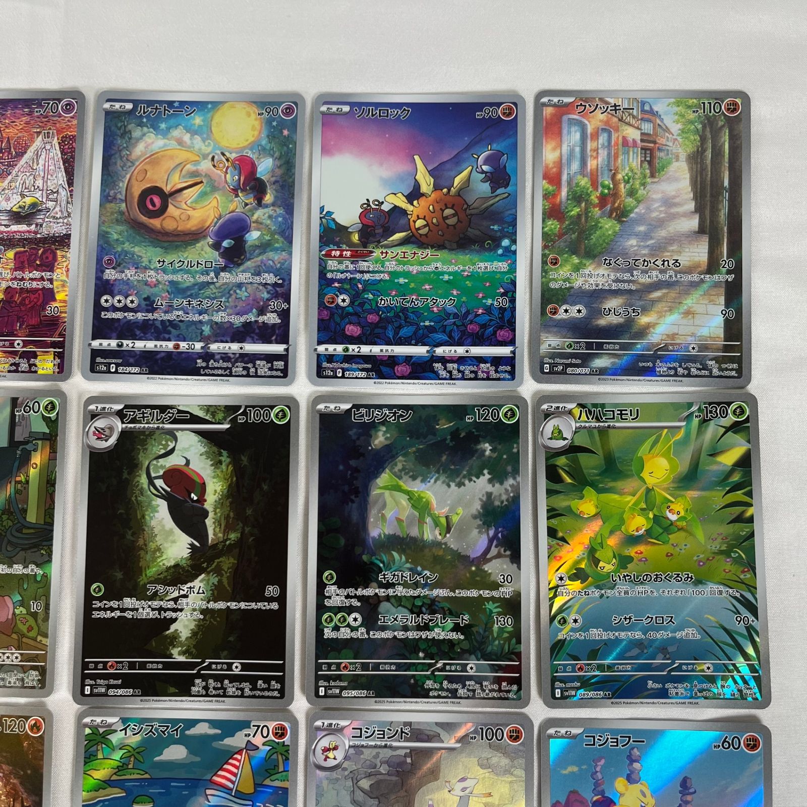 ︎49枚まとめ売り︎ ポケカ ARのみ バラ売り対応可 ポケモンカード