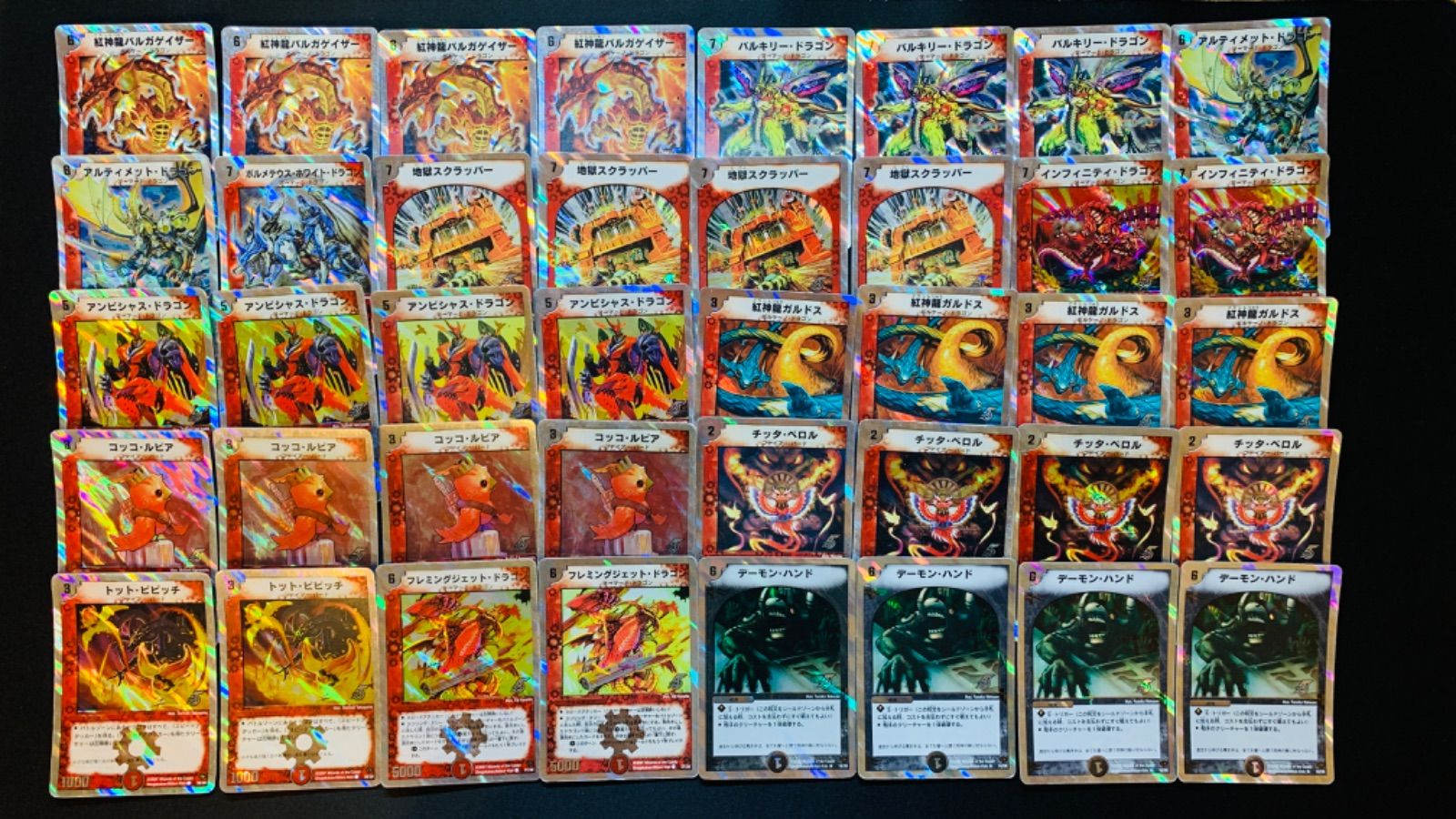 DMC-36 ヘブンオブドラゴン ヘヴンオブドラゴン dmc36 スーパーデッキ