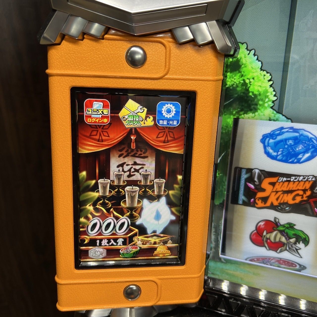 スマスロ 「シャーマンキング」 送料無料 パチスロ実機 - メルカリ