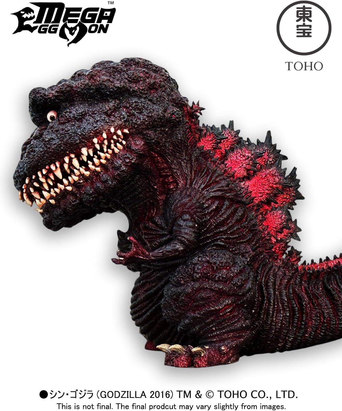 海外限定・日本未発売】シン・ゴジラ フィギュア メガエッグモン