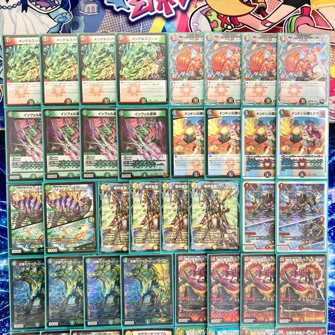 龍×剣×EXT 【ガイアッシュ覇道】 デッキ＆超次元＆二重スリーブ - メルカリ