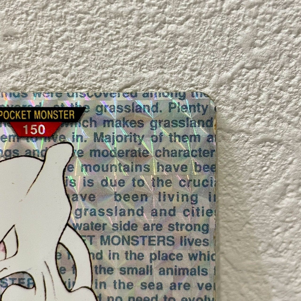 美品】ポケモンカードダス/モンスターズコレクション/緑/No.150