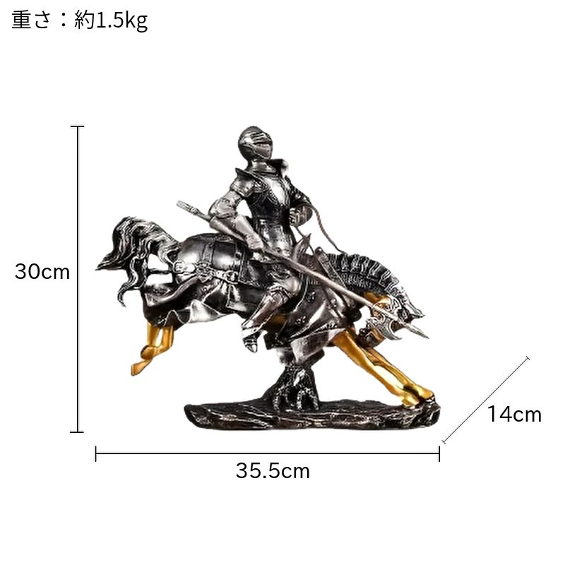置物 装飾品 人形 フィギュア 騎士 ナイト 騎兵 中世ヨーロッパ