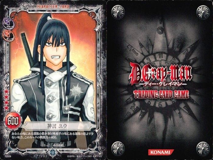 ux94 カード ディーグレイマン Dグレ D.gray-man R 含みまとめ 神田