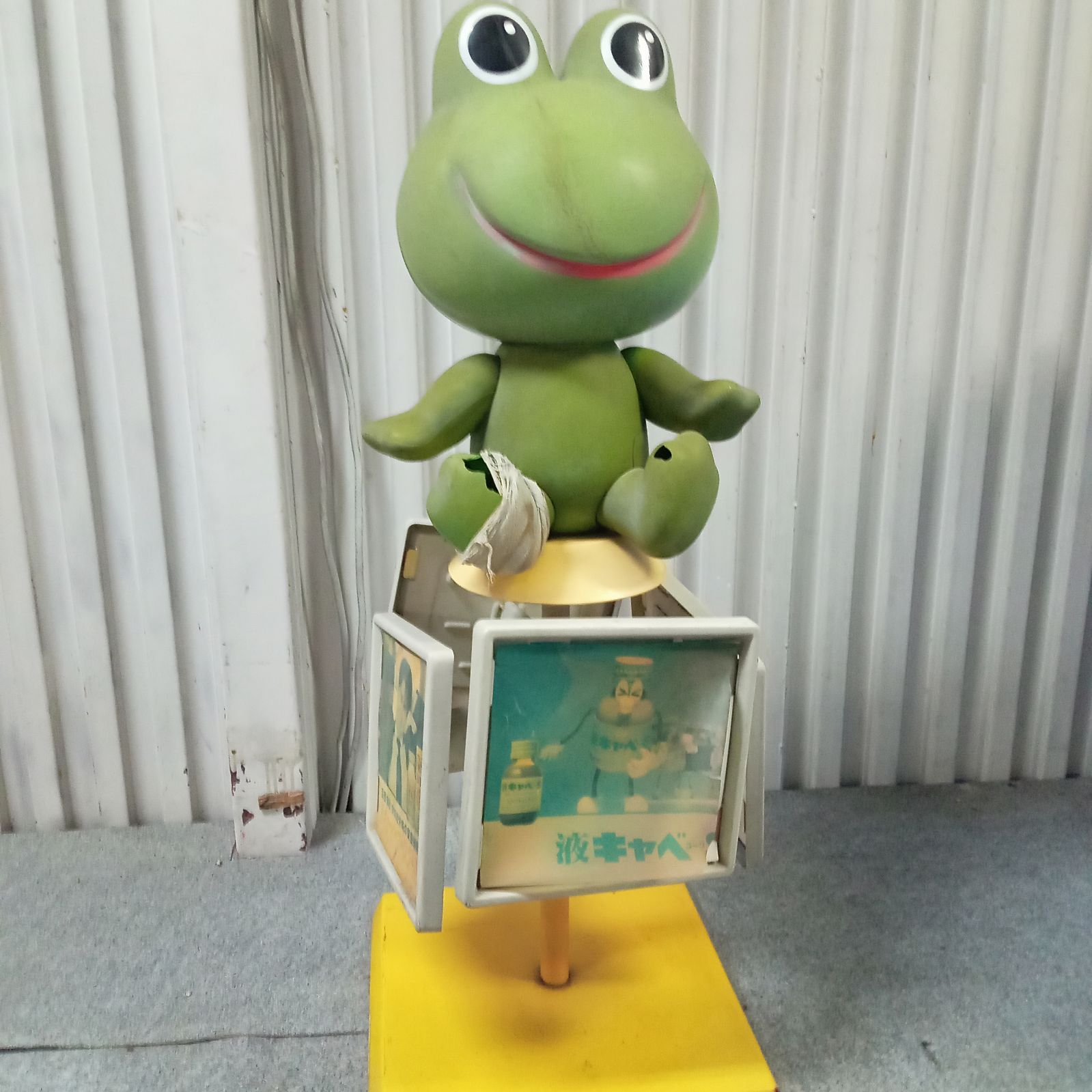 ◯ レトロ ケロちゃん 薬局 店頭用 看板 ディスプレイ コルゲンコーワ