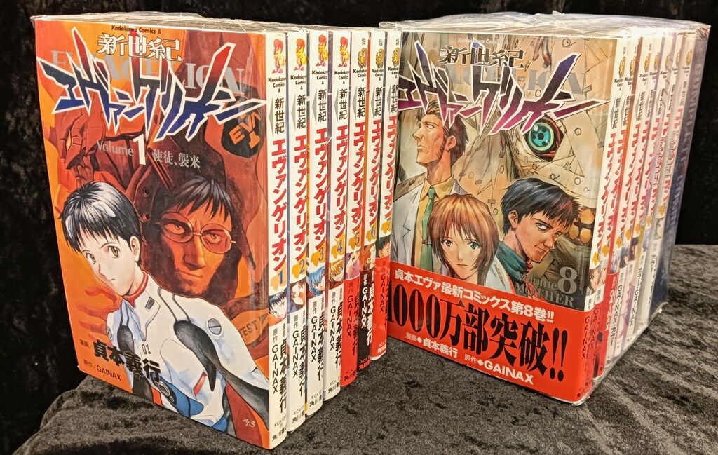 角川書店 カドカワコミックスA 貞本義行 新世紀エヴァンゲリオン 全14
