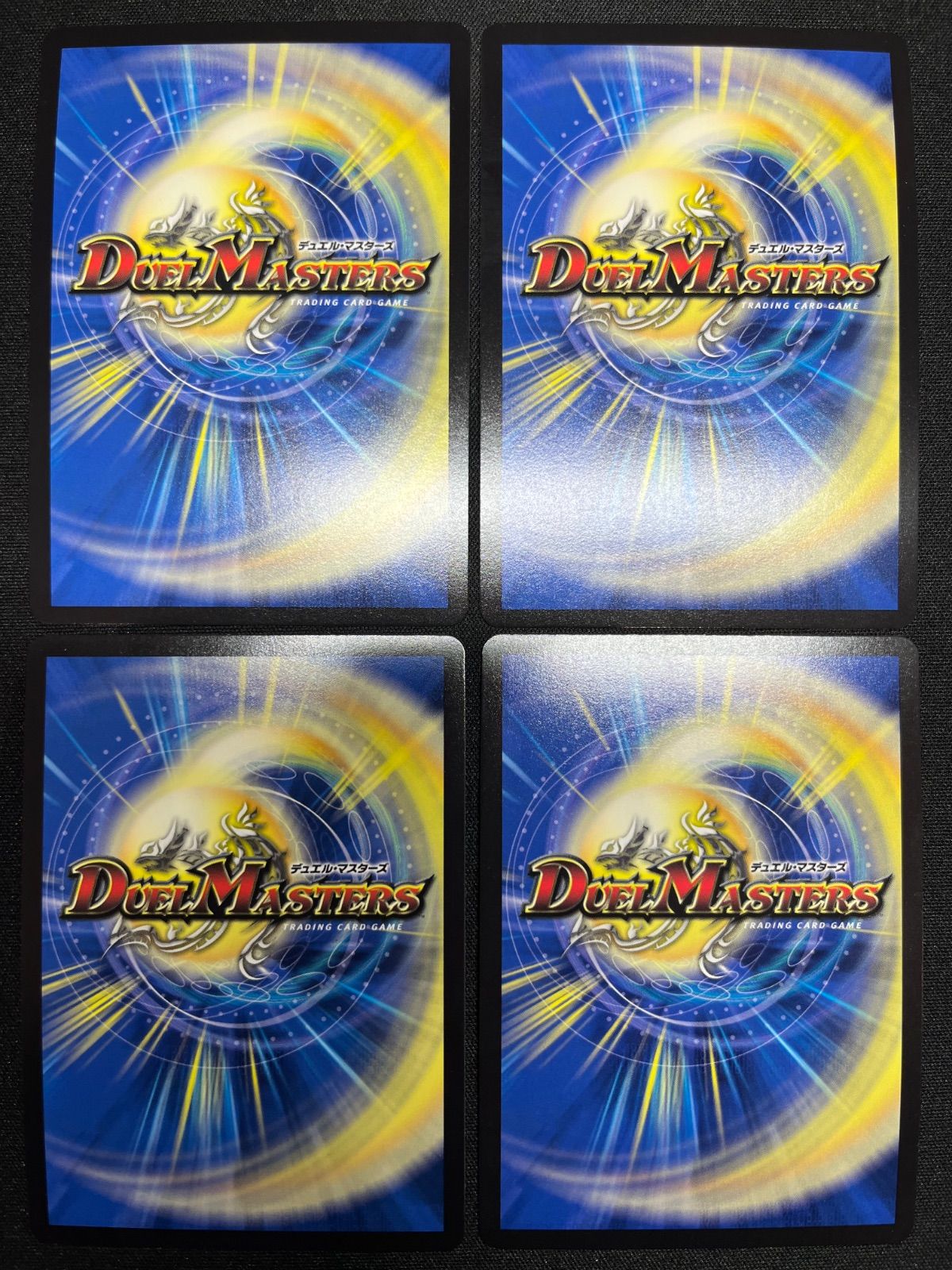 ドロマーゼーロ デッキパーツセット コンプオフ【ファボDM342】 - メルカリ