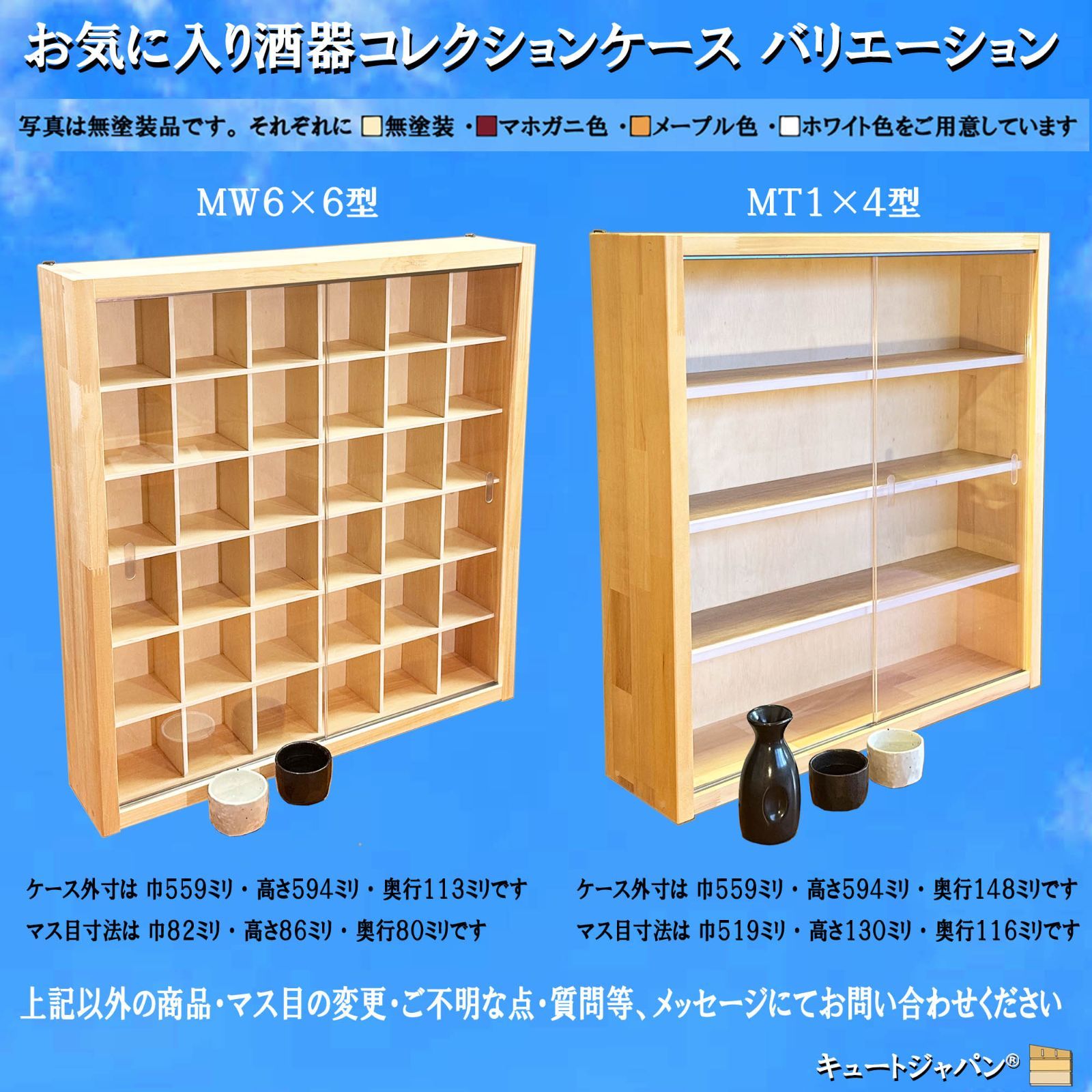 ぐい呑み おちょこ お猪口 盃 酒器 徳利 骨董 陶芸 和食器 焼物 陶器