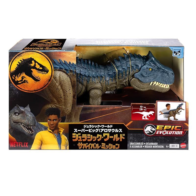 マテル ジュラシックワールド(JURASSIC WORLD) スーパービッグ