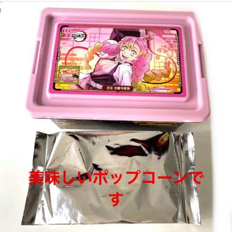 ☆鬼滅の刃 刀鍛冶の里編 甘露寺蜜璃桜餅風味ポップコーン コンテナBOX