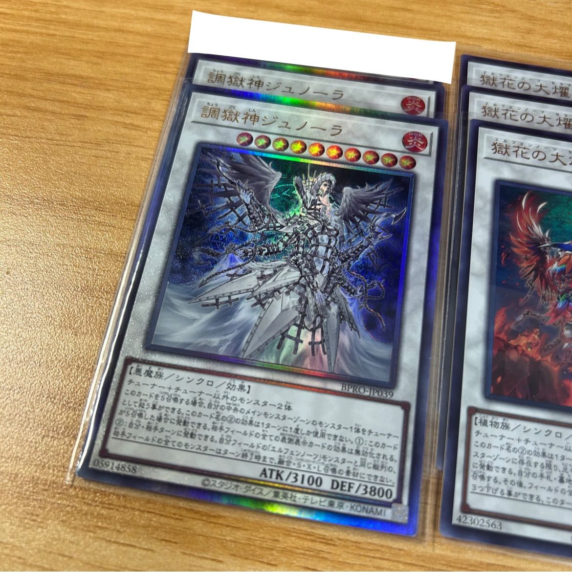 遊戯王 エルフェンノーツ デッキパーツセット - メルカリ