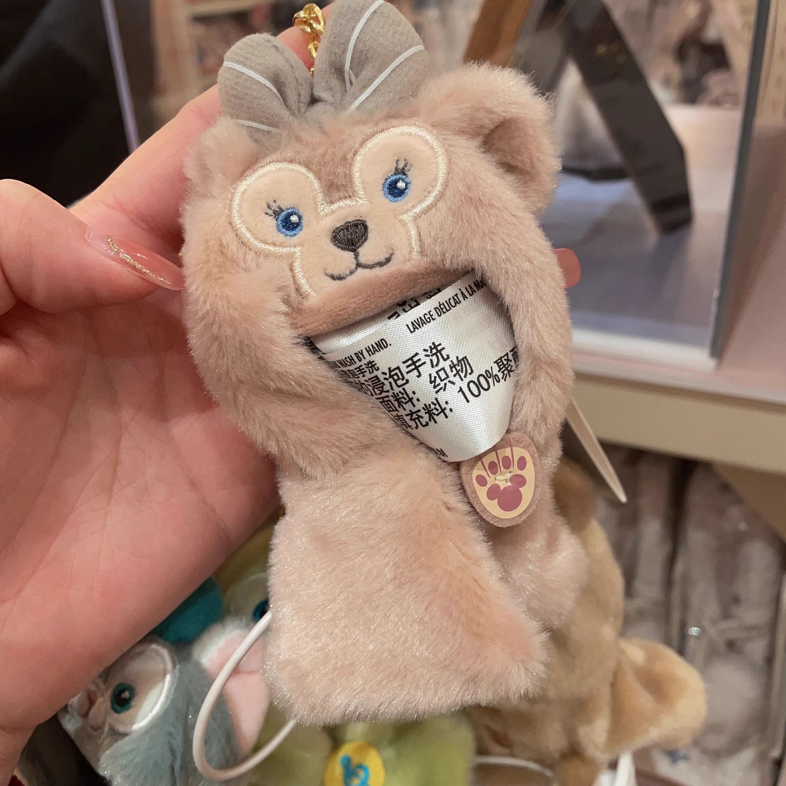 即日発送 ダッフィー＆フレンズ ミニマンド キーホルダー 全種類セット