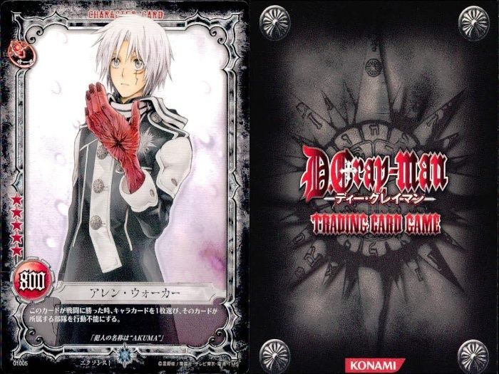 ux199 カード まとめ D.Gray-man アレン・ウォーカー リナリー・リー