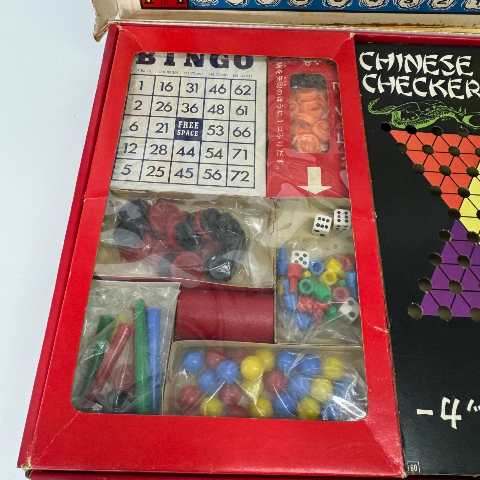 ヴィンテージ ボードゲームセット Play 70 Games 70種 タカラ製 1960