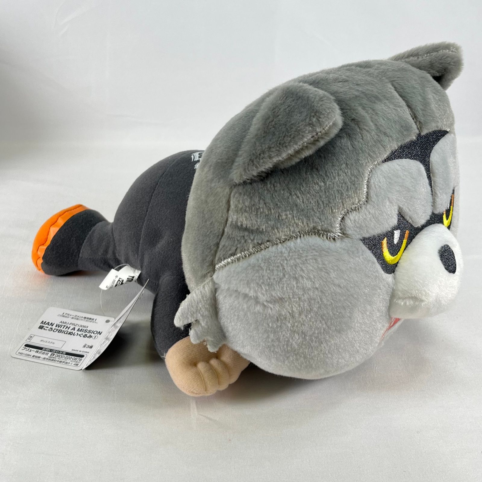 MAN WITH A MISSION 寝ころびBIGぬいぐるみ 2点セット マンウィズ