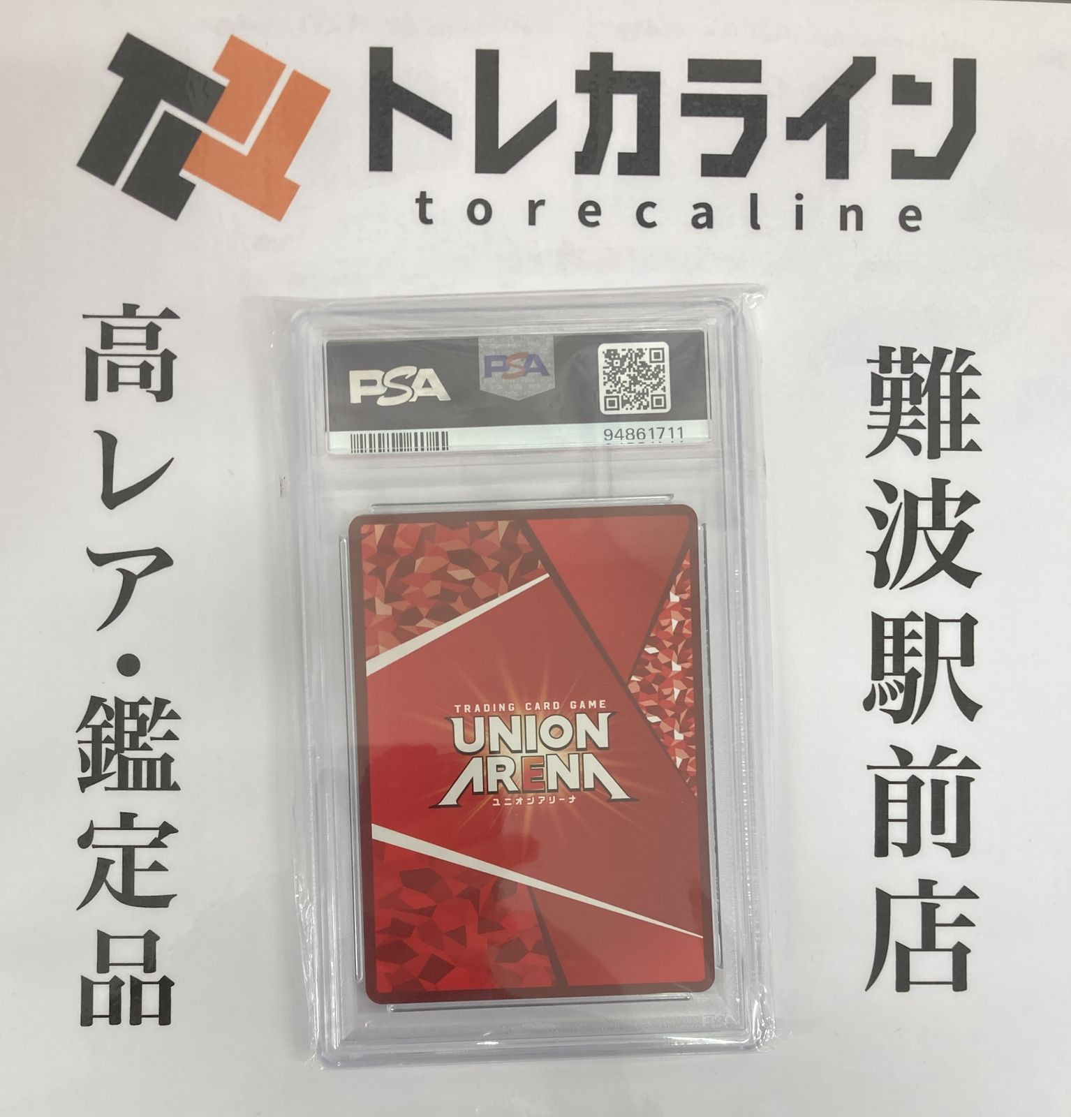 ユニオンアリーナ NIKKE UA18BT ラプラス パラレル 星2 PSA10 GEM MINT