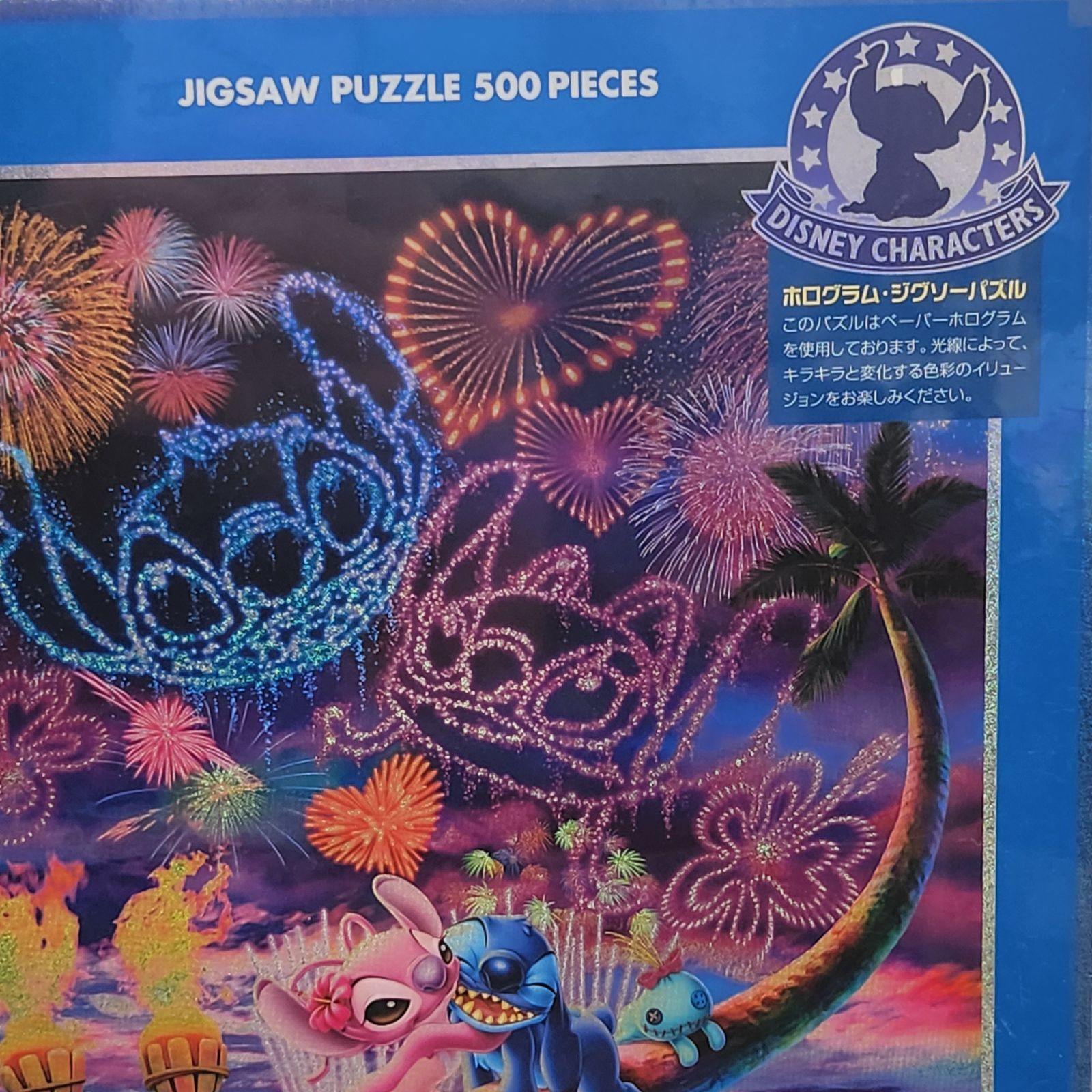 新品未開封】Disney ホログラム ジグソーパズル 恋のファイヤー