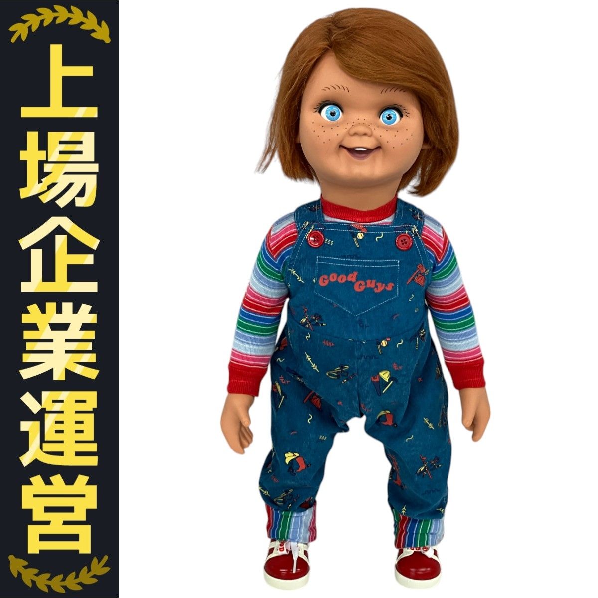 グッドガイドール チャッキー 等身大 人形 ドール フィギュア 映画